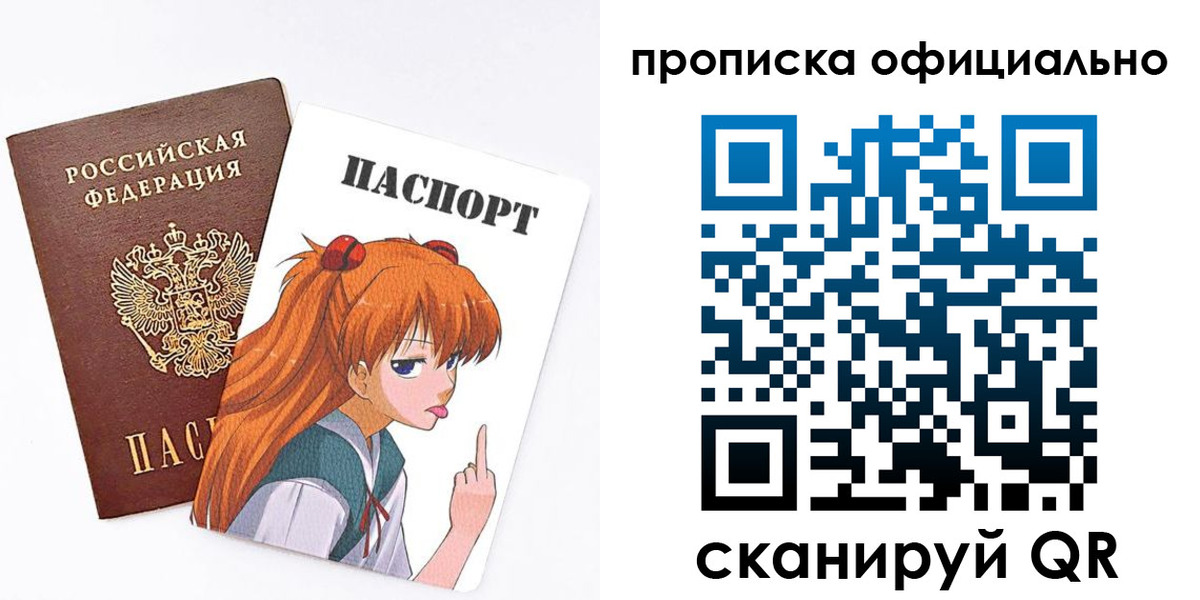 регистрация для дет. сада в Тимашёвске