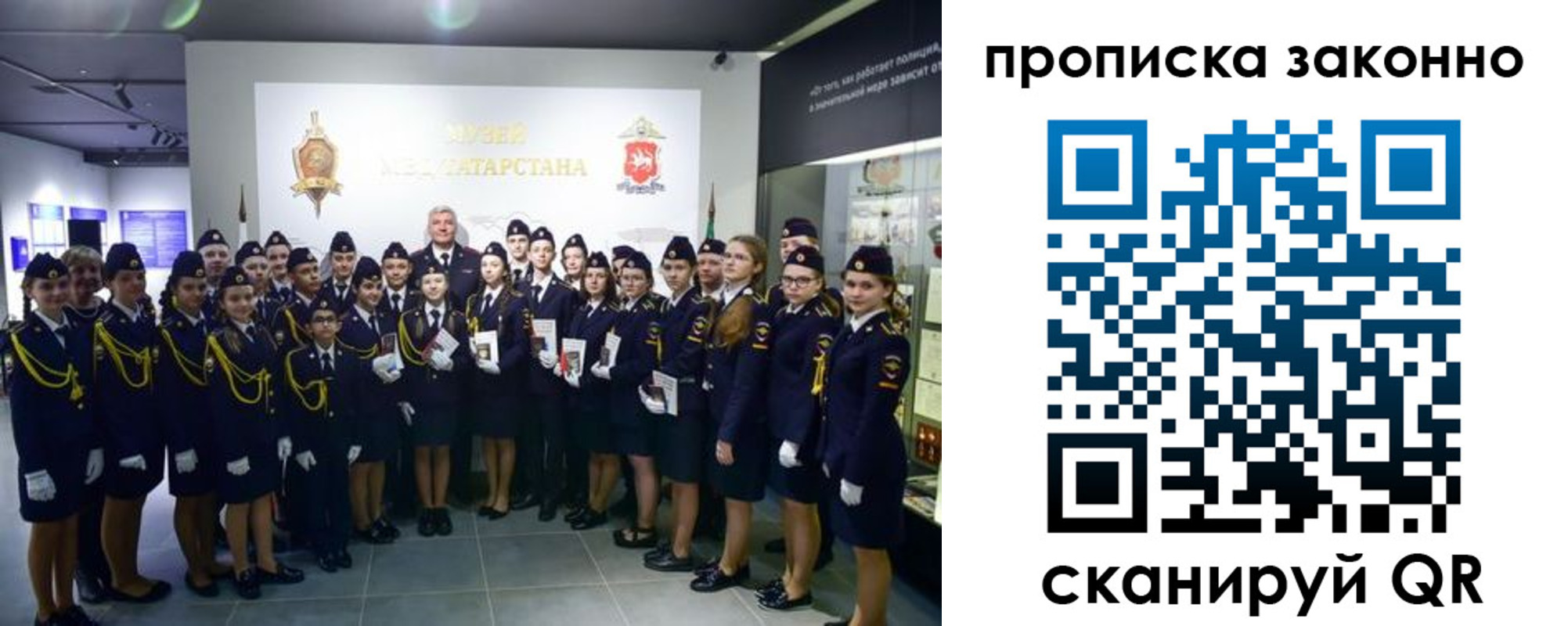 пропишу в квартире в Тимашёвске