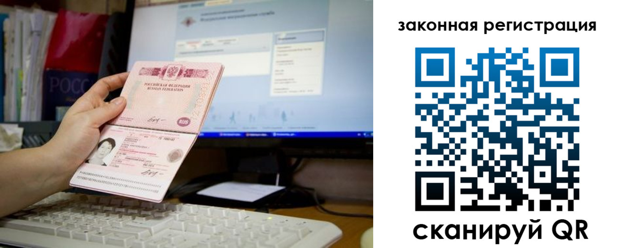 пропишу в квартире в Тимашёвске
